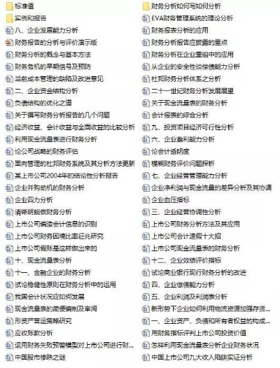澳门最快开奖现场直播经典版|实证研究解释落实_静态版.2.882