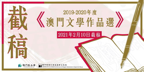 2020年新澳门免费资料大全|详细数据解释落实_适应款.0.731