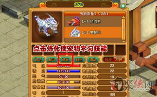 (宝鼎传奇下载)揭秘宝鼎传奇客户端：最全面的游戏指南与玩家攻略