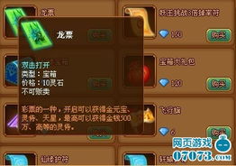 (宝鼎传奇下载)揭秘宝鼎传奇客户端：最全面的游戏指南与玩家攻略