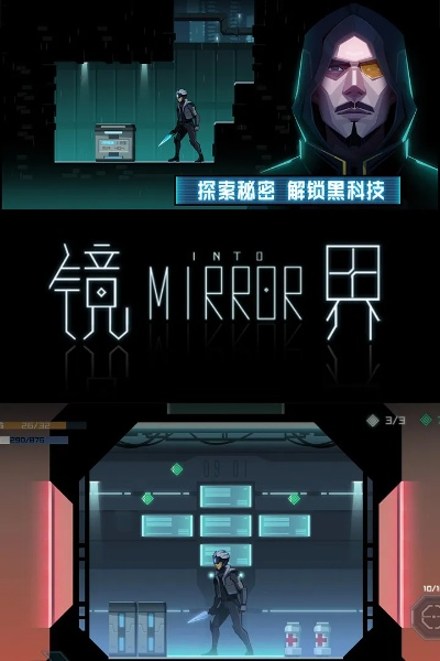 (镜解说视频)全面解析镜解视界攻略：提升游戏体验与策略技巧的终极指南
