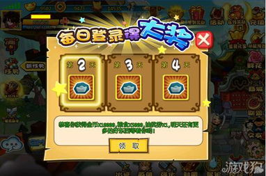 (小妖游戏视频)探寻小妖快躺平小游戏入口，轻松享受刺激乐趣和无尽挑战！