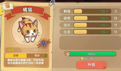 (狗狗呼叫喵星攻略)狗狗呼叫喵星uid：狗狗与猫咪的跨界互动，探寻神秘uid的奇幻之旅