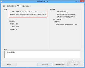 2024新澳门六开彩免费精准大全|探索神秘财富的秘密之旅_迅速版.8.684