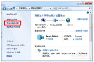 联想一体机电脑如何连接WiFi网络？步骤详解及常见问题解决方式！