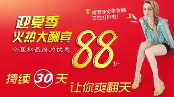 全新释出！忆游十三道200万元代金券限时抢购，享受前所未有的旅游体验！