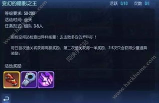 探究《曙光先锋》下架背后的原因与影响，玩家们为何感到失望？