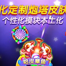 探索疯狂猎鱼官方网站入口：畅玩极限捕鱼游戏的最佳途径与技巧分享