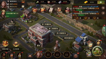 星海幸存者玩家是否可以组队并联机游戏？探究多人合作模式的可能性