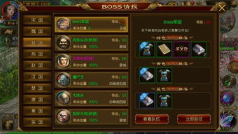 最新征途开服时间表详细解读：不容错过的服务器上线安排与活动信息分享！