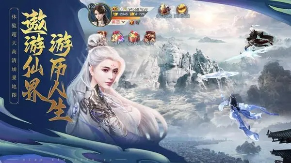 (九幽仙域官网)九幽仙域：穿越时空的修真之旅与无尽探索的神秘传说
