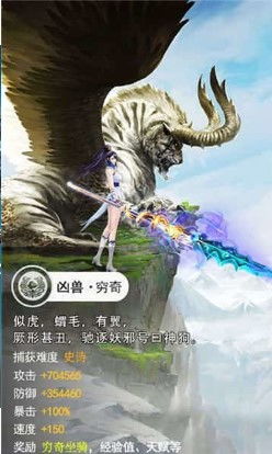 (穿越山海的异兽:神秘生物在神秘之地探险的小说)穿越山海的异兽：神秘生物在神秘之地探险