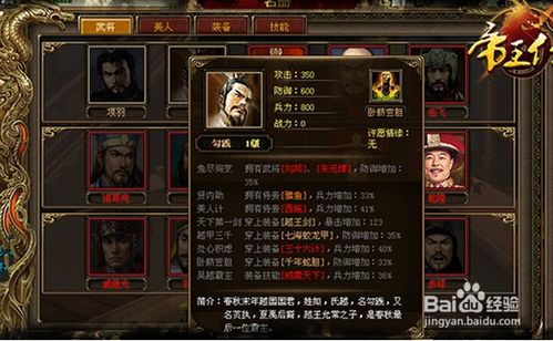 (暗金装备合成公式)深入探讨：暗金之躯中最实用的机甲推荐与使用技巧