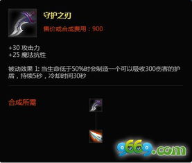 QQ超神乱斗攻略大全：无敌技巧、强大装备、最佳英雄选择等全面解析！