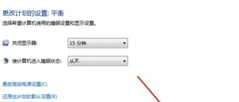 (电脑屏幕自动休眠设置如何关闭)如何关闭电脑自动休眠功能并保持屏幕长时间开启？