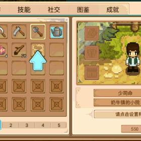 (奶牛镇的小时光剧情触发条件)探寻奶牛镇的小时光：人物喜好与个性魅力的深度剖析