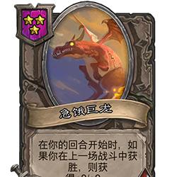 (探险者的冒险)探险者齐聚勇者酒馆游戏，切磋技艺共战巨龙