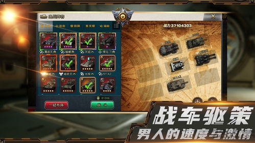 斗将手游改名后怎么玩？新游戏新玩法分享，让你重新体验战斗乐趣！