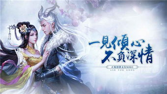 百炼成仙正版最新章节更新内容：穿越修仙路，修炼成仙的种种险阻