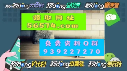 2024年一肖一码一中一特|保证资料解读的准确性与实用性_探险版Eleme.3.972
