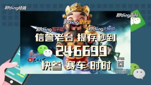 2024年一肖一码一中一特|保证资料解读的准确性与实用性_探险版Eleme.3.972