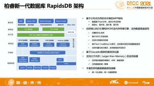 新奥彩开奖结果今天开什么号码查询|全面数据解释落实_探索版.3.92
