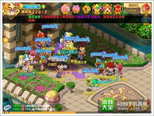 9944CC天下彩旺角二四六|探索城市中的未知魅力_GM版.8.388