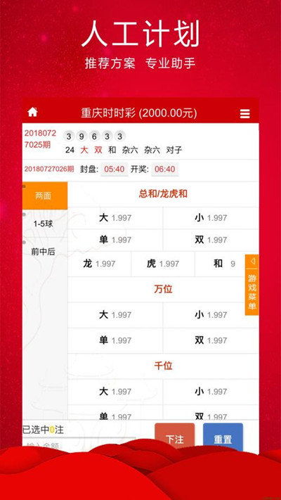 新澳门开奖|专家解答解释落实_创新版.7.601