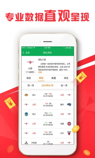 10669澳彩查询|探索新兴趋势与生活智慧_智慧版1.177