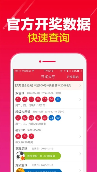 澳门正版挂牌免费澳门彩|前沿解答解释落实_完美款.1.876