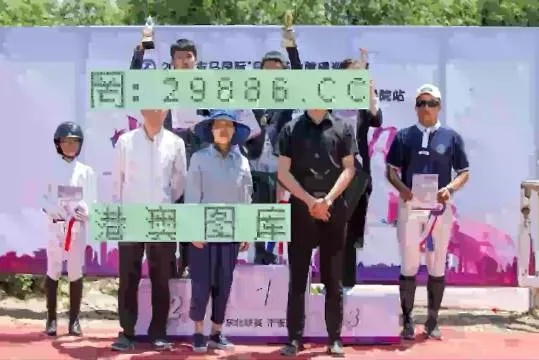 澳门正版挂牌免费澳门彩|前沿解答解释落实_完美款.1.876