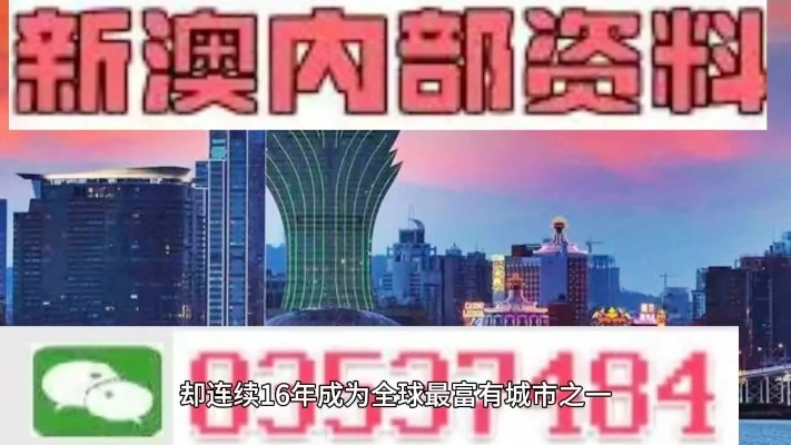新澳门大众网4949最新版本更新内容|综合解答解释落实_限量版.6.390