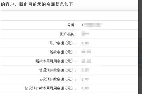 2023澳门开奖历史记录查询|涵盖了广泛的解释落实方法_电信版IOS.2.106