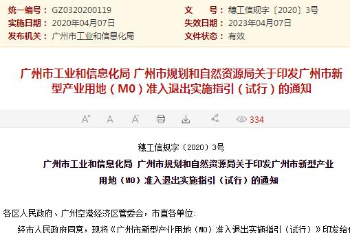 2023澳门开奖历史记录查询|涵盖了广泛的解释落实方法_电信版IOS.2.106