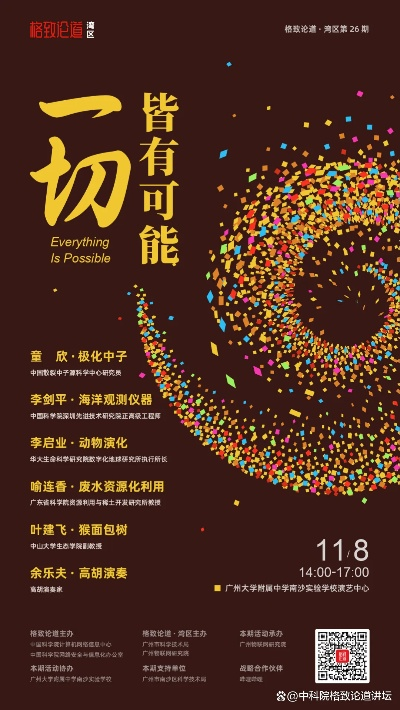 一肖一码一特|探索生活中的智慧与灵感_挑战型.9.275