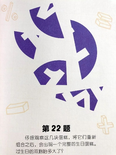 一肖一码一特|探索生活中的智慧与灵感_挑战型.9.275