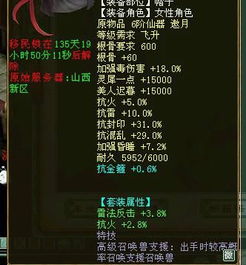 黄大仙免费提供正版资料|探索未来科技的无限可能_FHD.0.299