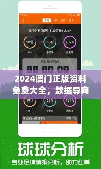 2024新澳门今晚特马直播|现象分析解释落实_精髓版.6.908