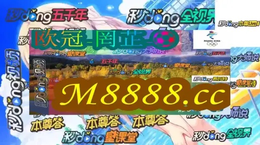 2024澳门天天六开彩开奖结果|广泛的解释落实支持计划_限量版.6.390