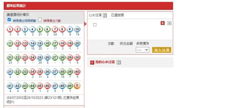 澳门九点半9点半网站|精确数据助你赢得胜利_实验型.5.62