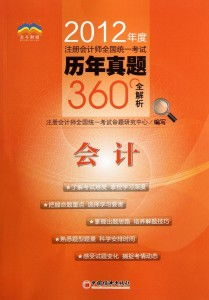 澳门六6合宝典下载|专业研究解释落实_forest最新版.4.377