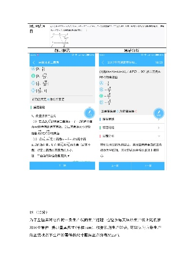 精准王中王免费提供资料论坛|实时更新解释落实_日常版.0.258