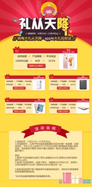 管家婆开奖网址|探索新机遇的未来之路_mShop.1.676