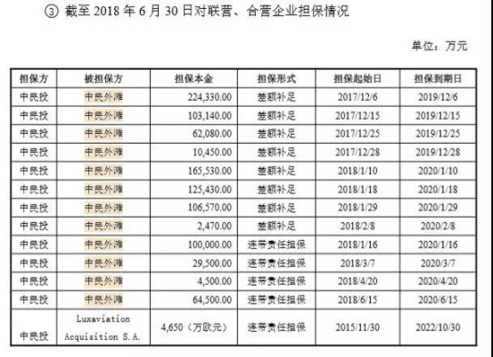 二四六期期准资料公开|实践验证解释落实_网红版Meituan.6.629