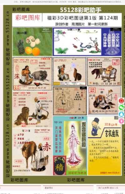 澳门四肖八码期期准精选易懂教学|探索新兴旅游胜地的魅力_Lite.9.728