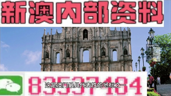 澳门挂牌最快资料免费全篇|全面分析解释落实_共享型.7.296