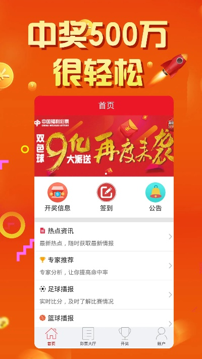 香港澳门六开彩开奖直播|探索未来科技的无限可能_追踪款.6.114