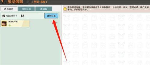 迷你世界0.44.2无限金币不用实名下载-迷你世界0.44.2无限元宝免广告下载v.8.74