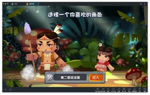 迷你世界0.44.2无限金币不用实名下载-迷你世界0.44.2无限元宝免广告下载v.8.74
