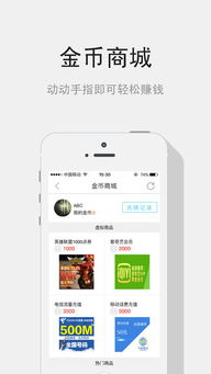 荒岛余生手机版官方下载app无限红包-荒岛余生手机版下载内购版v.5.76